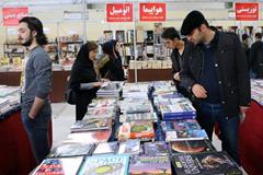 فروش ۳۵۰ میلیاردی نمایشگاه کتاب تهران