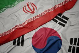 درخواست یک میلیارد دلاری ایران از کره جنوبی