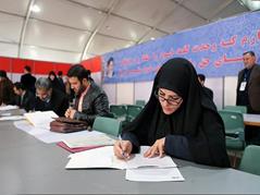 اعلام زمان ثبت نام کاندیدهای ریاست جمهوری و شوراهای شهر