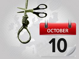 روز جهانی مبارزه با اعدام