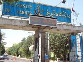 رشد ۱۴۷ پله‌ای دانشگاه تبریز در رتبه‌بندی جهانی