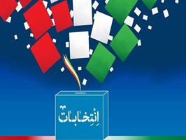 20 درصد داوطلبان انتخابات شوراها در آذربایجان‌شرقی رد صلاحیت شدند
