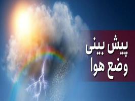 هشدار بارش تگرگ و احتمال سیل در آذربایجان‌شرقی