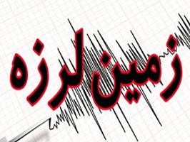 زلزله ۳.۸ ریشتری در منطقه«شربیان» شهرستان سراب