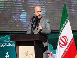 رییس مجلس: تحریم ، ظلم آشکار آمریکا به ملت ایران است