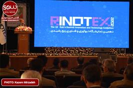 نمایشگاه رینوتکس 2022 در تبریز آغاز شد