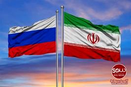 روسیه میزبان شانزدهمین کمیسیون مشترک اقتصادی ایران و روسیه
