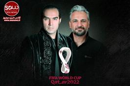 ترانه ای برای تیم ملی فوتبال در جام جهانی با صدای رضا یزدانی