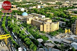 دانشگاه تبریز در مسیر تولید علم و فناوری