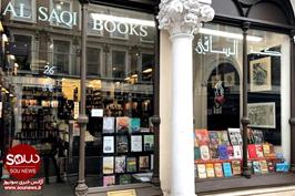 تعطیلی بزرگ‌ترین کتاب‌فروشی خاورمیانه‌ای در اروپا