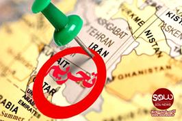 ایران باز هم توسط اتحادیه اروپا تحریم می شود