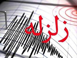  زلزله مرگبار 6 ریشتری در هرمزگان