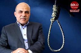 علیرضا اکبری به جرم جاسوسی محکوم به اعدام شد