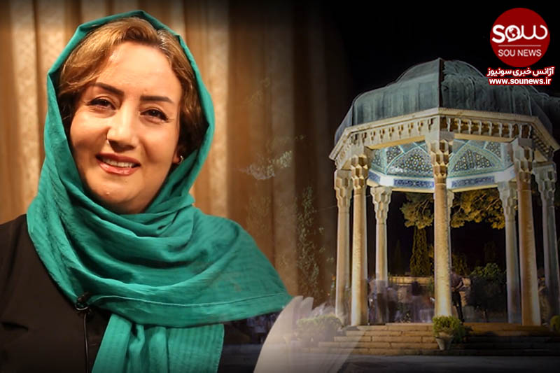 20 مهرماه، روز بزرگداشت حافظ گرامی باد