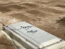 طراحی سنگ قبر داریوش مهرجویی و همسرش 
