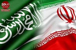 بازگشایی اماکن دیپلماتیک ایران در عربستان