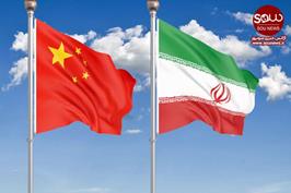 به زودی شاهد اتفاقات خوب بین ایران و چین در حوزه‌های تجاری و سرمایه‌گذاری خواهیم بود
