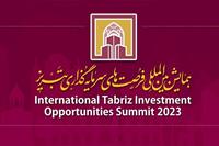 همایش بین المللی فرصت‌های سرمایه‌گذاری تبریز برگزار می‌شود