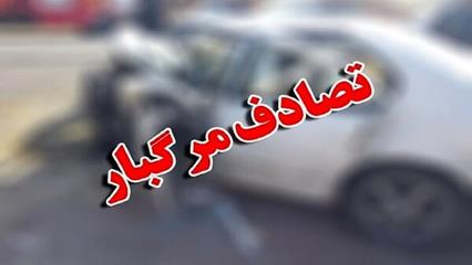 دو کشته در تصادف جاده تبریز-بستان آباد