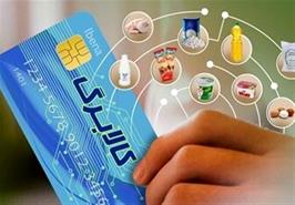 خرید اینترنتی با کالابرگ الکترونیک امکان‌پذیر می‌شود