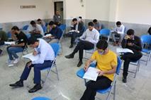 برگزاری آزمون استخدامی وزارت آموزش و پرورش در مهرماه 