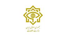 خنثی‌سازی ۳۰ انفجار همزمان در تهران