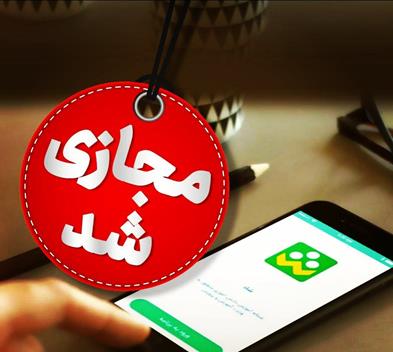 مدارس تبریز برای دومین روز متوالی غیرحضوری شد