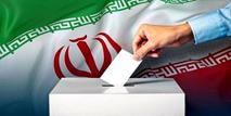 اعلام نتایج بررسی صلاحیت داوطلبان انتخابات مجلس