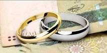 پیش‌بینی وام ازدواج ۳۵۰ میلیون تومان