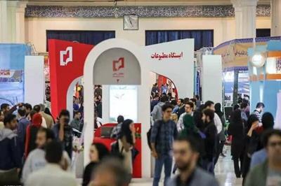 حضور ۴۵۰ رسانه در نمایشگاه رسانه‌های ایران