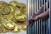 آزادی ۳۵ هزار زندانی با اجرای طرح اصلاح قانون مهریه