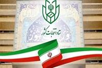 دارندگان شناسنامه های قدیمی، کارت ملی به همراه داشته باشند