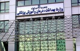 تکذیب اخراج  دانشجویان از دانشگاه علوم پزشکی تبریز 