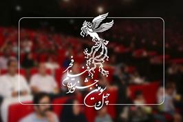 قیمت جشنواره فیلم فجر افزایش نمی یابد 