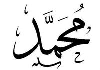 نامی که رکورددار نام پسران در کشور شد