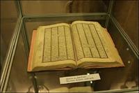 ثبت جهانی مثنوی؛ اما چرا مشترک؟