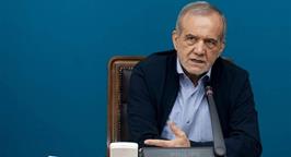 پزشکیان: موشک؛ خط قرمز ما