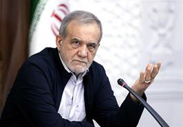 تدبیر پزشکیان برای تورم: کوچک‌سازی دولت