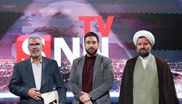 درخواست جنجالی: 