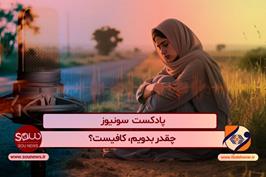 چقدر بدویم، کافیست ؟