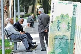 حقوق بازنشستگی کارمندان افزایش یافت