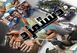 قدرت خرید در محاق؛ انتظار کارگران از دولت چیست؟