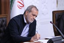 قطب جدید سرمایه‌گذاری ایران کجاست؟