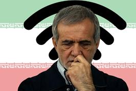 پزشکیان: گفتم خط‌های سفید را سیاه کنند!