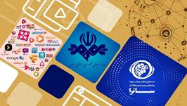 ساترا؛ تنظیم‌گری بی‌طرف یا تعارض منافع؟