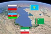 همایش اقتصادی دریای خزر