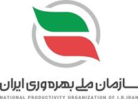  سند «نظام ملی بهره‌وری» ابلاغ شد