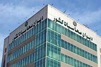 نظارت میدانی دیوان محاسبات بر فرآیند حذف‌وبرقراری بیمه‌های حمایتی