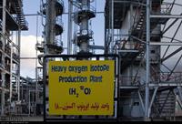 تهاجم رژیم اسرائیل به راکتور تحقیقاتی خنداب