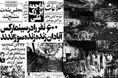 سالروز آتش زدن سینما رکس